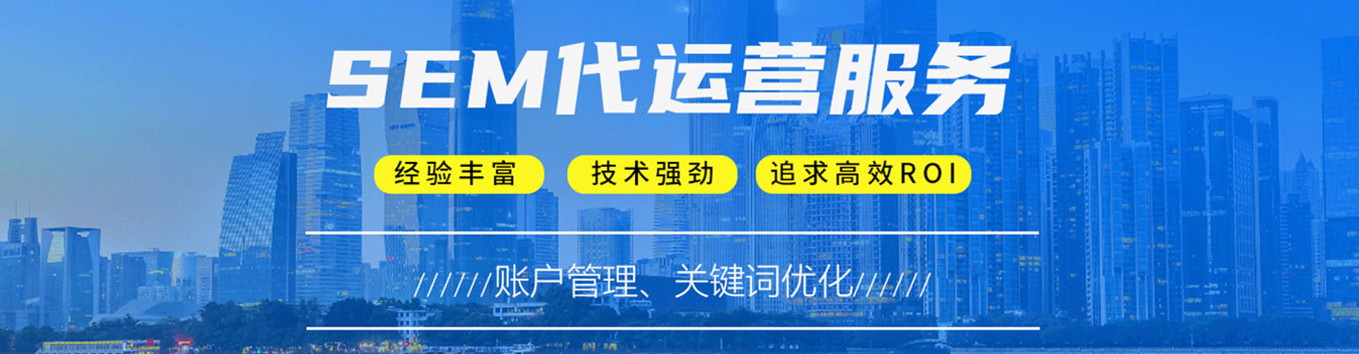 东西湖信息流大师