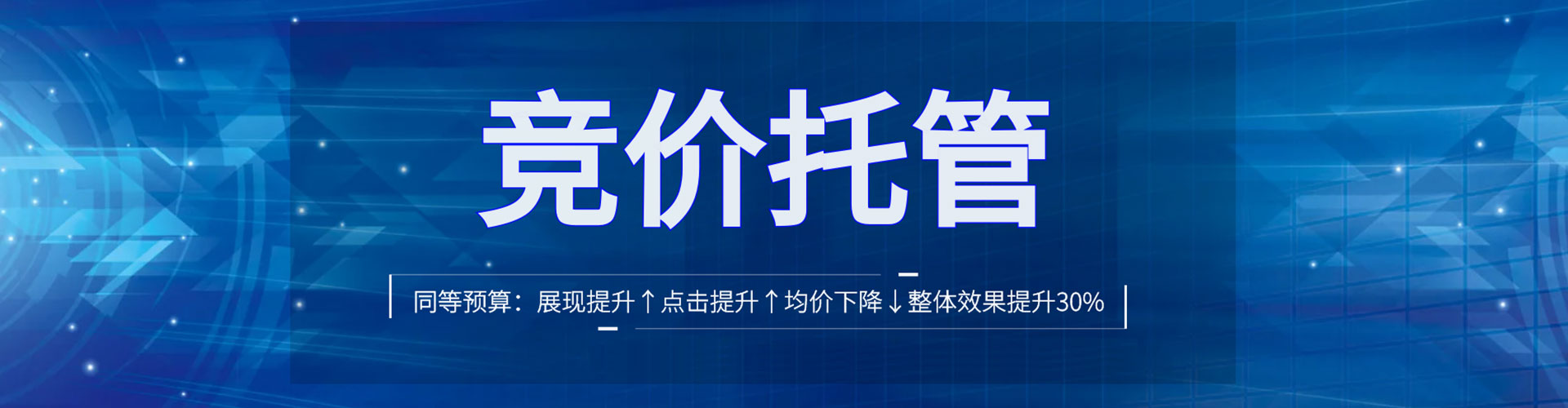 东西湖百度充值高返点